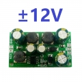 DD1912PA 12V 2 In 1 8W Boost-Buck Dual +- Voltage Board 3-24V To 12V For ADC DAC LCD op-amp Speaker
