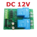 IO61A02 30A DC 12V Relay Module Multifunction Forward Reverse Start Stop Pusher Motor Controller For Curtain Automatic Door